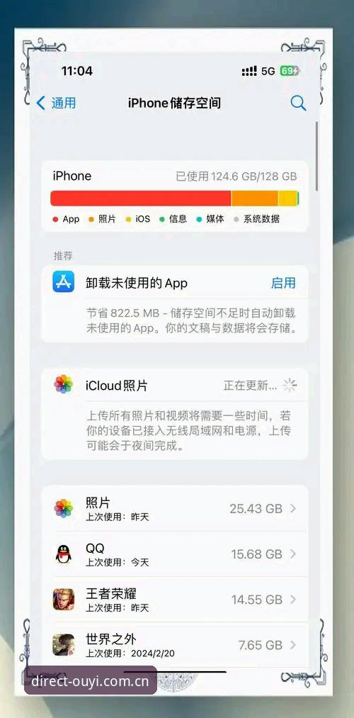 你手机里是不是也躺着三四个体育APP，内存快爆了，真正打开的次数却越来越少？