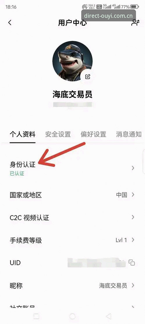 掌握欧亿体育平台使用效率的关键：登录通道与实战体验全解析