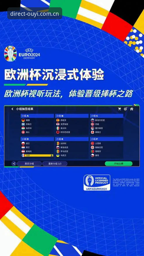 揭秘欧乙体育登录通道使用技巧背后的底层逻辑